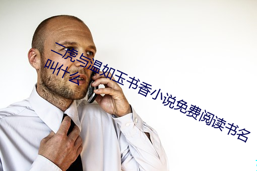 &#22905;&#x6765;&#21548;&#x6211;&#30340;&#x6F14;&#21809;&#x4F1A;&#23567;&#x8BF4; - &#x514D;&#36153;&#x89C2;&#30475;4K