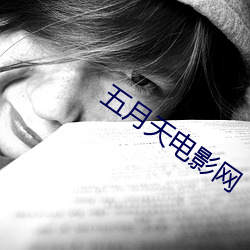 五月天電影網