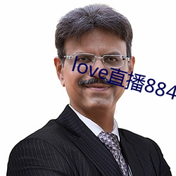 love直播884tv