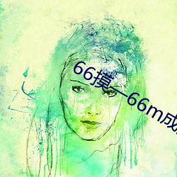 6666msҕlھ