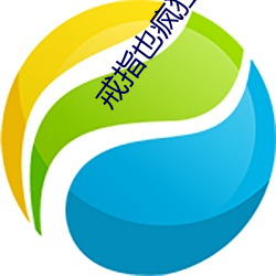 金年会 | 诚信至上金字招牌