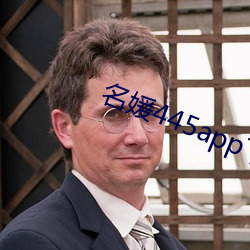 名媛445app下载