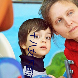 十八女下面流水免费视频欣赏