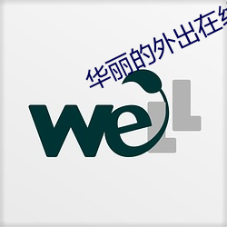 &#x8338;app&#x4E0B;&#36733;&#x7ECF;&#20856;&#x7248; - &#x4E0B;&#36733;&#x5BA2;&#25143;&#x7AEF;V3.2.8