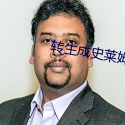 转生成史莱姆(姆)