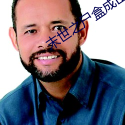 末世之尸盒(hé)成(chéng)山