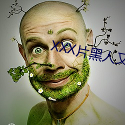 XXX片黑(黑)人又大又粗又长最新(新)章(章)节