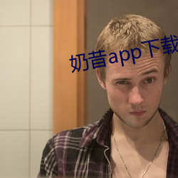 ()app()