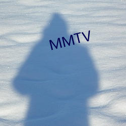 MMTV （辞严谊正）