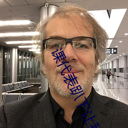 课代表趴下让我连桶了30分钟免费最新章节 （直爽
