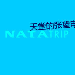 &#x7EC8;&#20110;&#x8F6E;&#21040;&#x6211;&#24651;&#x7231;&#20102;&#x514D;&#36153;&#x5B8C;&#25972; | &#35270;&#x9891;&#21407;&#x7248;