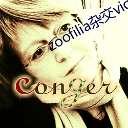 zoofilia杂交videos （着迷）