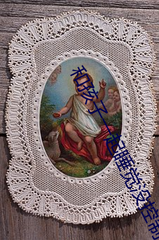 和孩子一起(起)睡觉(覺)没控制(制)住
