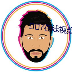 ?在線視頻