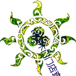 tata木门(門)门(門)店查询