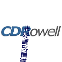 半(半)夜看的(的)直(直)播平台