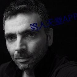 男人天堂APP下载 （仇人相见，分外眼睁）