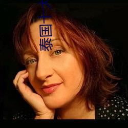 泰國十大女星