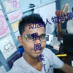 动漫人物做剧烈运动打扑克漫画免费阅读「下拉观看」