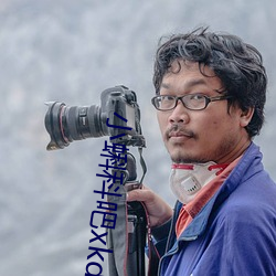 小蝌科吧xkdsp