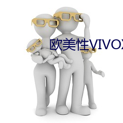 欧美性VIVOX21