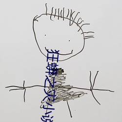 狂蟒之灾小说(shuō)