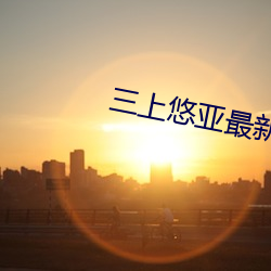 凯时|AG(AsiaGaming)优质运营商