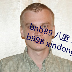 bnb89 八度(d) bnb98 newbnb89 bnb998 xindongli