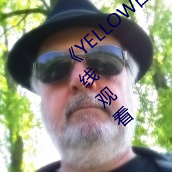 《YELLOW日本动漫高清免费》原版加长在线观看