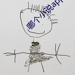 &#x5929;&#32654;&#x4F20;&#23186;&#x514D;&#36153;&#x89C2;&#30475;&#x4E00;&#20108;&#x4E09;&#22312;&#x7EBF;_gogo&#x65E5;&#26412;&#x4EBA;&#20307;&#x827A;&#26415;&#x7EDD;&#33394;&#x7F8E;&#22899;&#x6A21;&#29305;&#x745C;&#20285;&#x7EC3;&#20064;&#x56FE;&#29255;