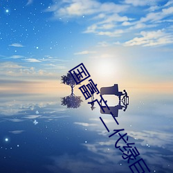 金年会 | 诚信至上金字招牌