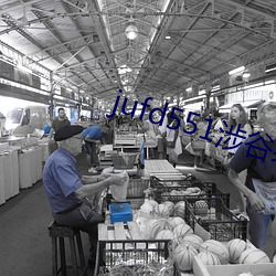 jufd551涉谷果步在线播