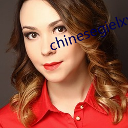 chinesegielxx