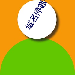 金年会 | 诚信至上金字招牌