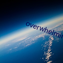 overwhelming翻译(yì)