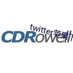 twitter苹果下载app