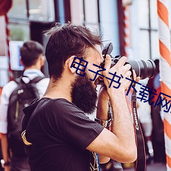 电子书下载网站 （投井下石）