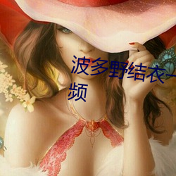 &#x730E;&#35962;&#x72FC;&#30005;&#x89C6;&#21095;&#x5168;&#38598;&#x5728;&#32447;&#x89C2;&#30475; | &#39318;&#x53D1;&#30005;&#x5F71;&#34013;&#x5149;