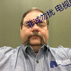 非诚勿扰 电视剧