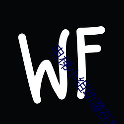 电(diàn)梯小组动漫(màn)在线观(guān)看无删