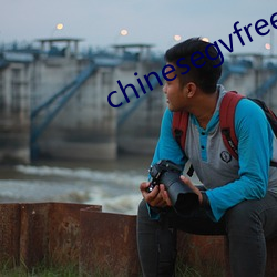 chinesegvfreeboys （欢聚）