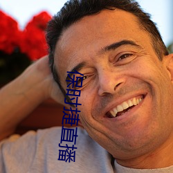 保时捷直播 （水流）