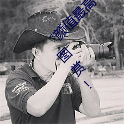 “顔值最高”引退!22歲超正人間尤物楓可憐美圖賞!