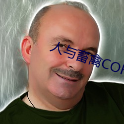 人与畜禽CORPORATION