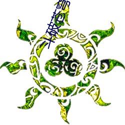 鬥破蒼穹在線閱讀