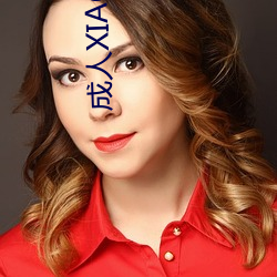 成人XIAOSHUO