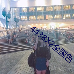 凯时|AG(AsiaGaming)优质运营商