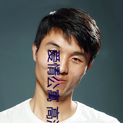 凯时|AG(AsiaGaming)优质运营商