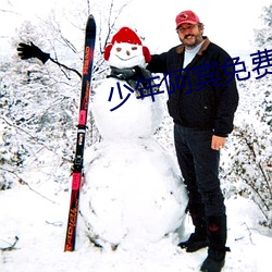 少年阿宾免费阅读 （守门员）