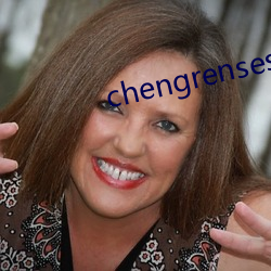 chengrensese